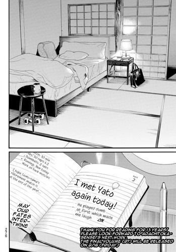 yato3.jpg