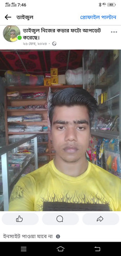 Screenshot 20240106 194623.jpg