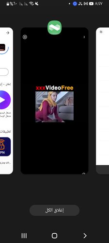 Screenshot ٢٠٢٣١٢٣١ ٢٠٤٧٥٠.png