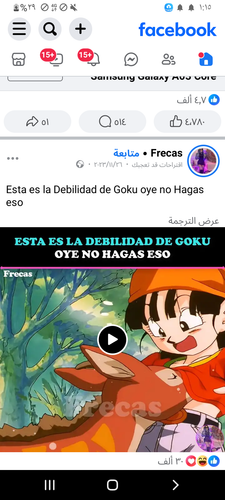 Screenshot ٢٠٢٣١٢١٨ ٠١١٥٢٠.png