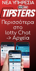 lotty Admin.jpg