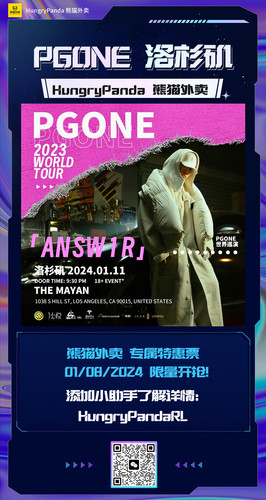 PGONE.jpg