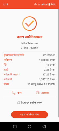 Screenshot 20240111 131925.png