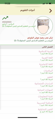 1E106849 ECAF 41C5 A3A4 592CAEC20E4F.jpg