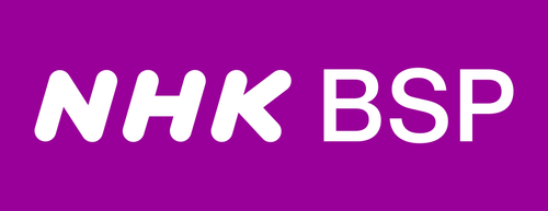 NHK BS%E3%83%97%E3%83%AC%E3%83%9F%E3%82%A2%E3%83%A0 %E6%96%B0%E3%83%AD%E3%82%B4.png