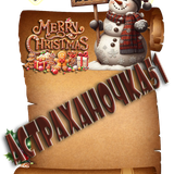 АСТРАХАНОЧКА51