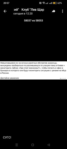 Screenshot 2024 01 08 20 57 10 62 948cd9899890cbd5c2798760b2b95377.jpg