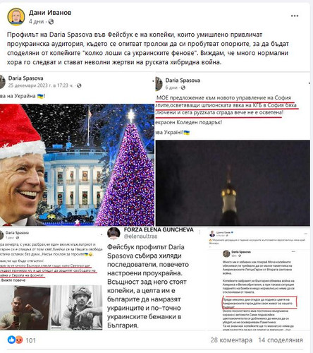 profil na daria.jpg