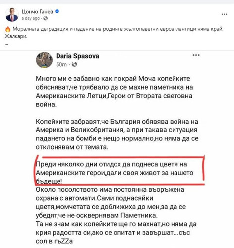 profil daria 6.jpg