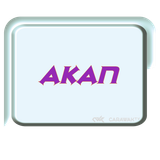 AKAN