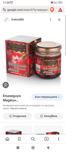 Screenshot 2024 01 09 11 28 57 001 com.brave.browser.jpg