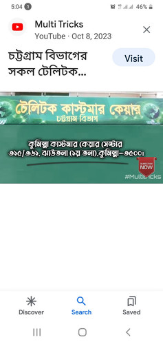 Screenshot 20240101 170439 Google.jpg