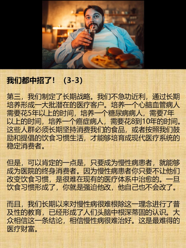 微信图片 20231228185526.png