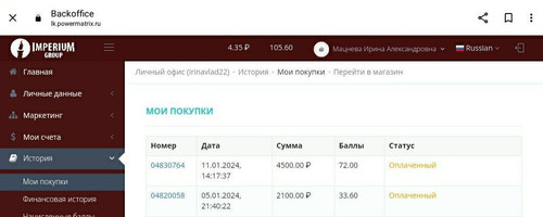 1704975537 457816440.jpg