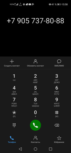 Screenshot 20240111 155845 com.android.contacts.jpg