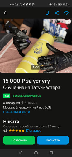 Screenshot 20240111 155325 com.avito.android.jpg