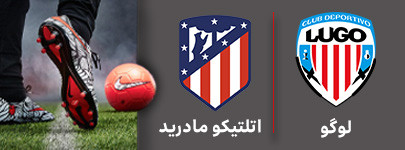 فوتبال لوگو اتلتیکو مادرید copy.jpg