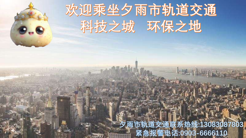 广告 20240106163634.png