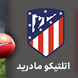 فوتبال لوگو اتلتیکو مادرید.png