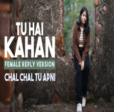 tu hai kahan female.jpg