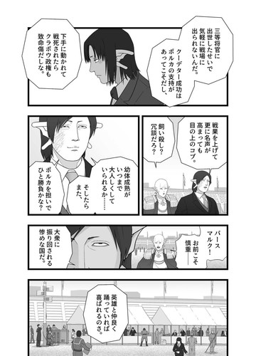 DLRAW.TO 00158.jpg