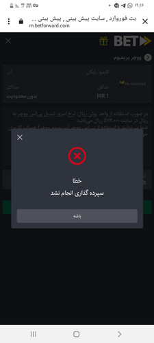 Screenshot ۲۰۲۴۰۱۱۱ ۱۹۱۶۱۳ Chrome.jpg