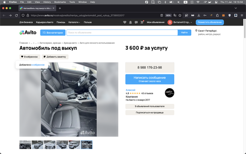 Screenshot 2024 01 11 at 19.15.58.png