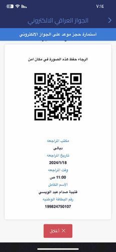 28224E17 3214 4F7E A220 AF7E5CF3B735.jpg