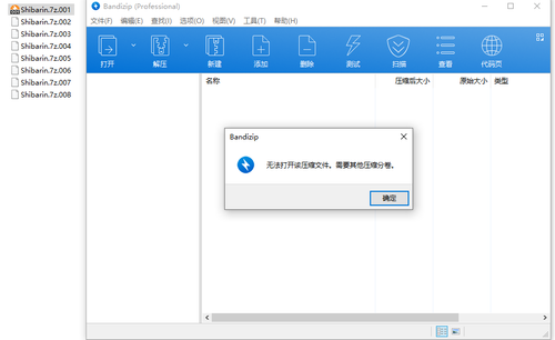 Snipaste 2024 01 11 02 31 41.png