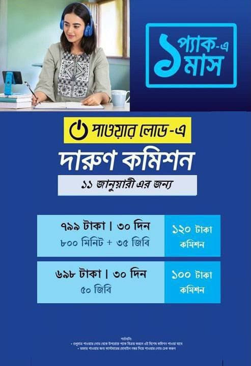 IMG 20240111 WA0000.jpg