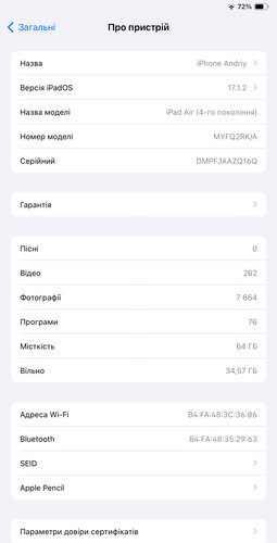 Знімок екрана 2023 12 04 о 13.08.06.jpg