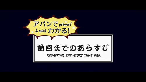 [YURASUKA] The Demon Girl Next Door S02E07 (BDRip 1080p x265 FLACx2) [Dual Audio] 00min 00sec 000ms.png
