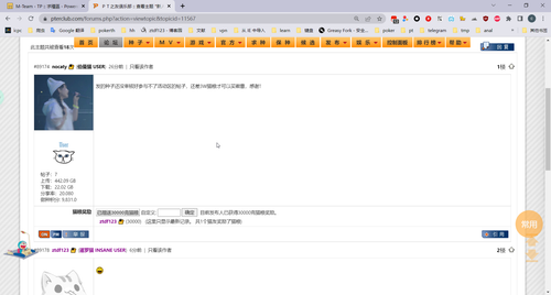 LenovoAppStore Of22J5ZhJ9.png