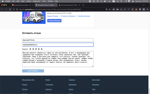 Screenshot 2024 01 06 at 17.51.01.png