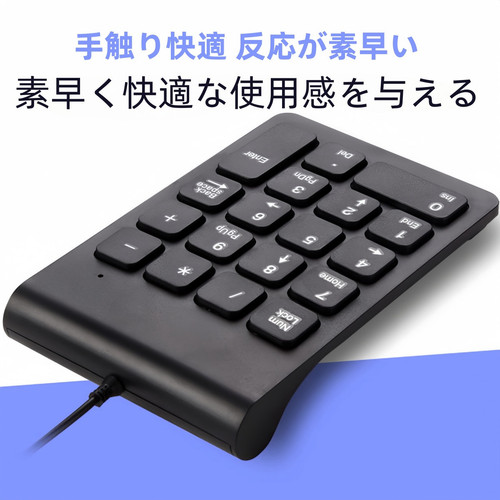 Keypad HS01 4