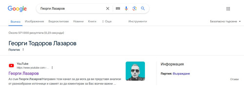 politik.jpg