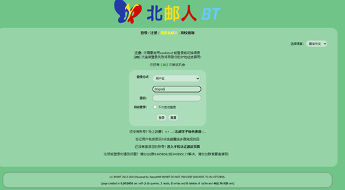 北邮.png