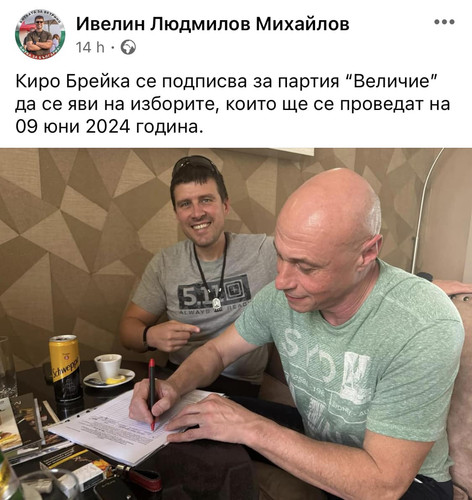 величие.jpg
