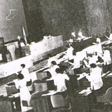 1987 constitutional commission