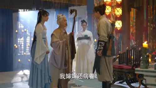 Sword.and.Fairy.1.S01E01.2024.2160p.WEB DL.H265.EDR.DDP2.0 HHWEB.0024.webp