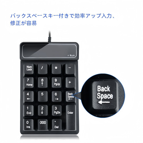 Keypad USB0 6