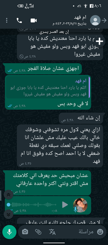 Screenshot ٢٠٢٣٠٩٠٧ ٠٨٠٦٣١.png