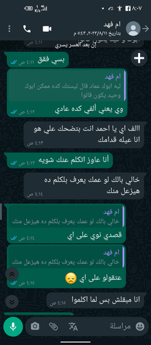 Screenshot ٢٠٢٣٠٩٠٧ ٠٨٠٧٠٥.png