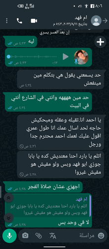 Screenshot ٢٠٢٣٠٩٠٧ ٠٨٠٦٤٣.png