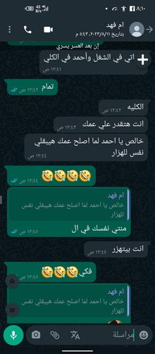 Screenshot ٢٠٢٣٠٩٠٧ ٠٨١٠٤٩.png