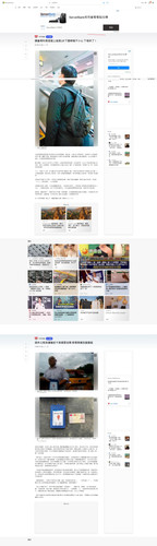 網頁擷取 7 9 2023 144650 www.msn.com.jpg