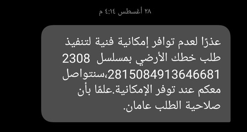 Screenshot 2023 09 06 22 40 19 70 cf3cf72bd8e53b0db7ddb0a6f2208af9.jpg