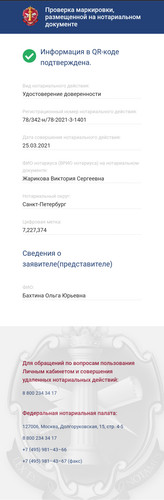 1694081639895.jpg