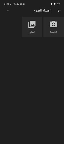 Screenshot 2023 09 03 05 54 55 70.jpg