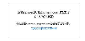 IMG 20230831 WA0085.jpg